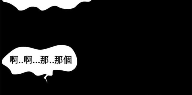 第2话11