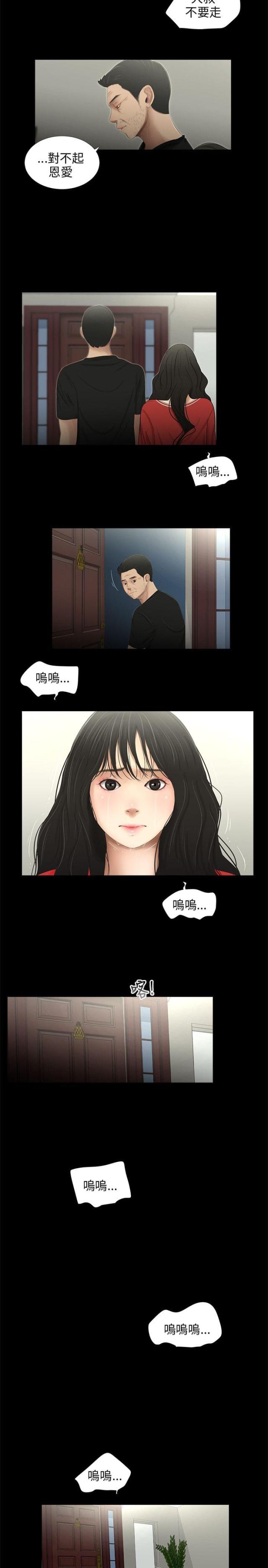 第49话7