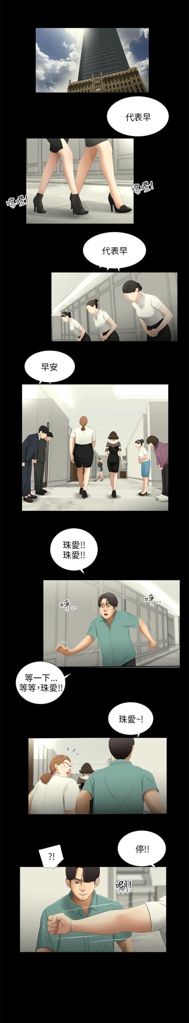 第57话0
