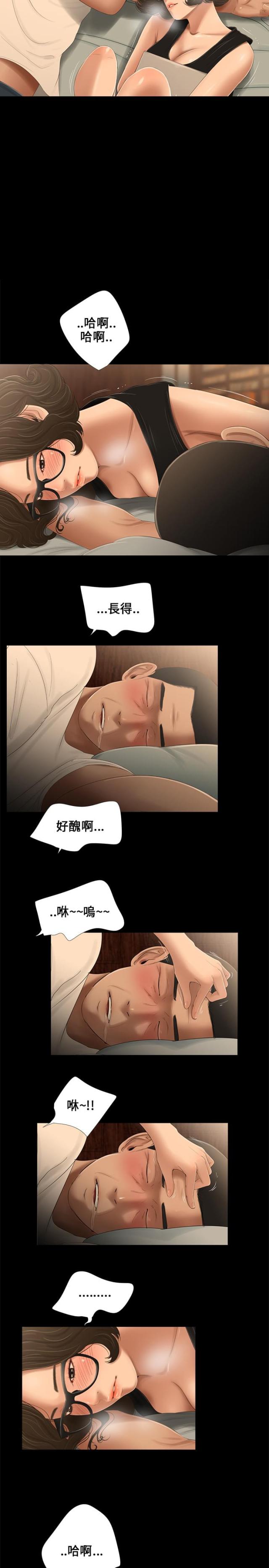 第15话13