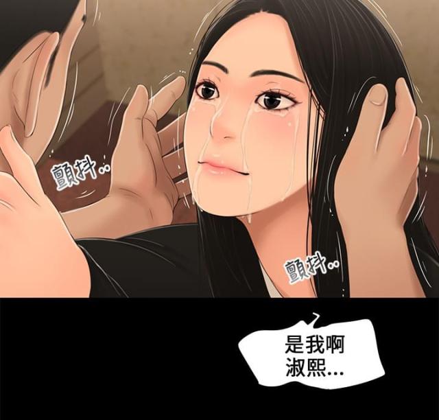 第3话14
