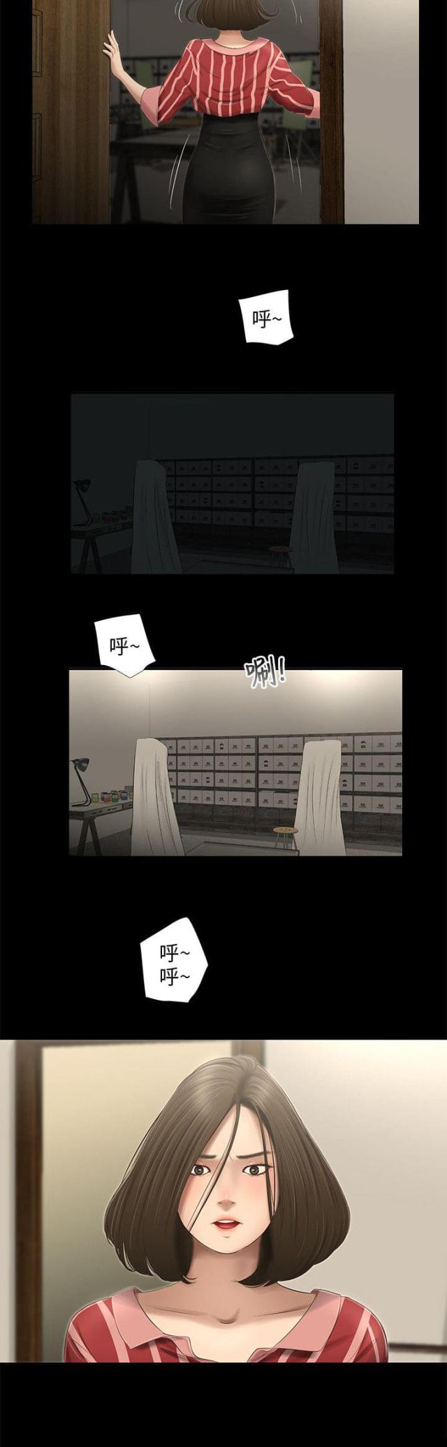 第53话13