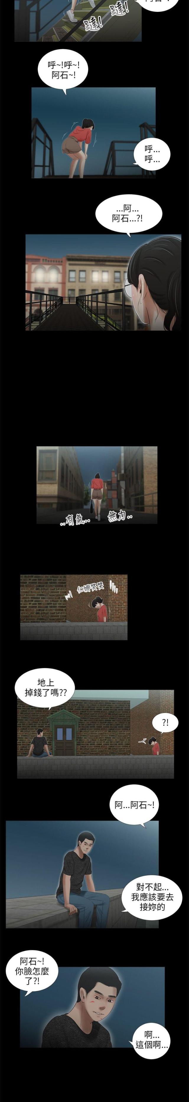 第42话9