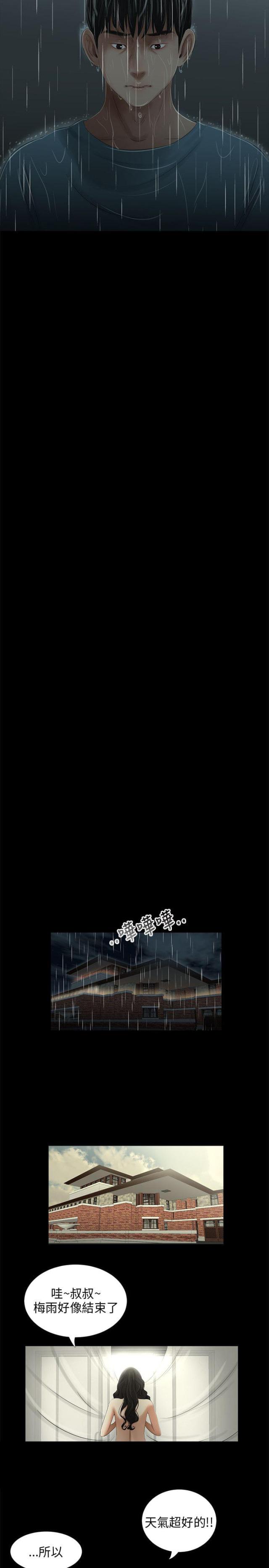 第46话9