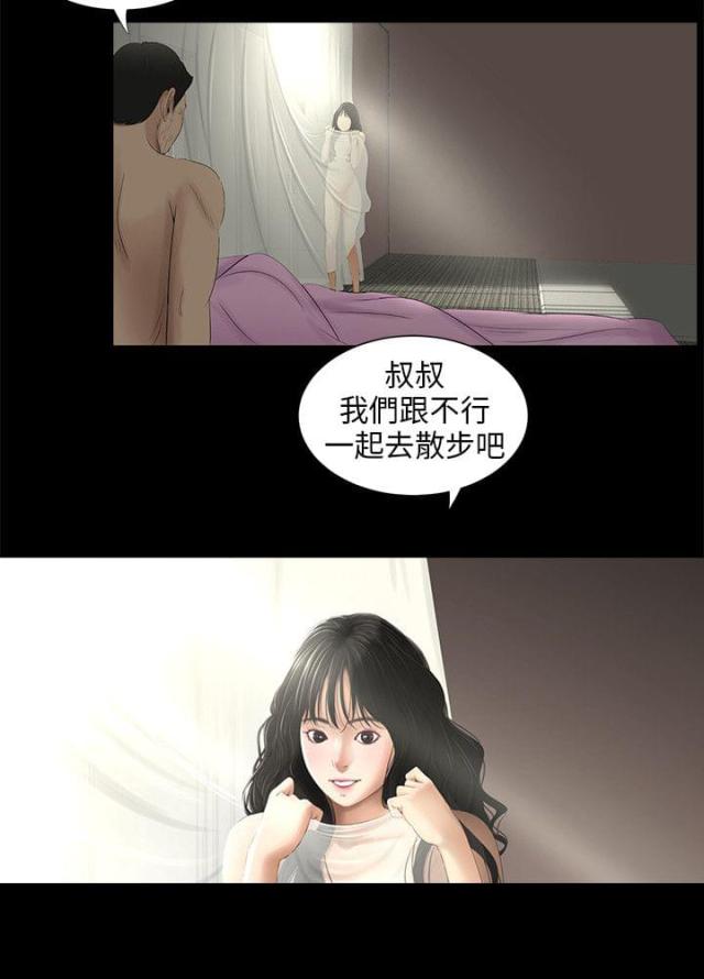 第46话10