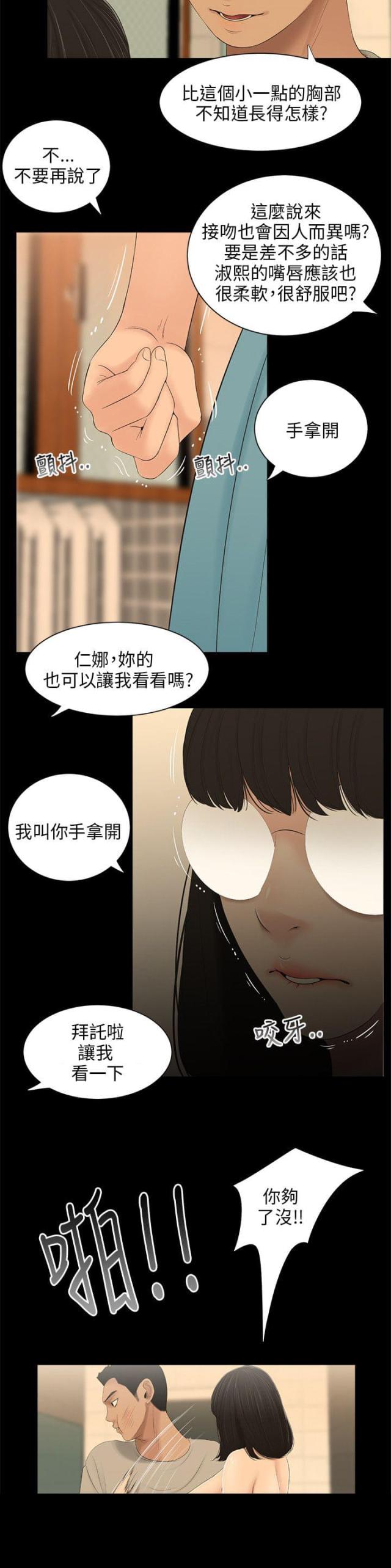 第41话1