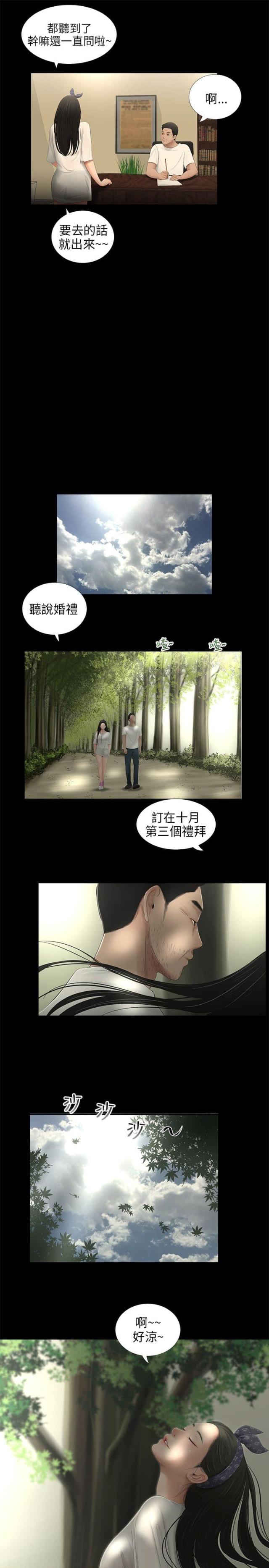 第51话12