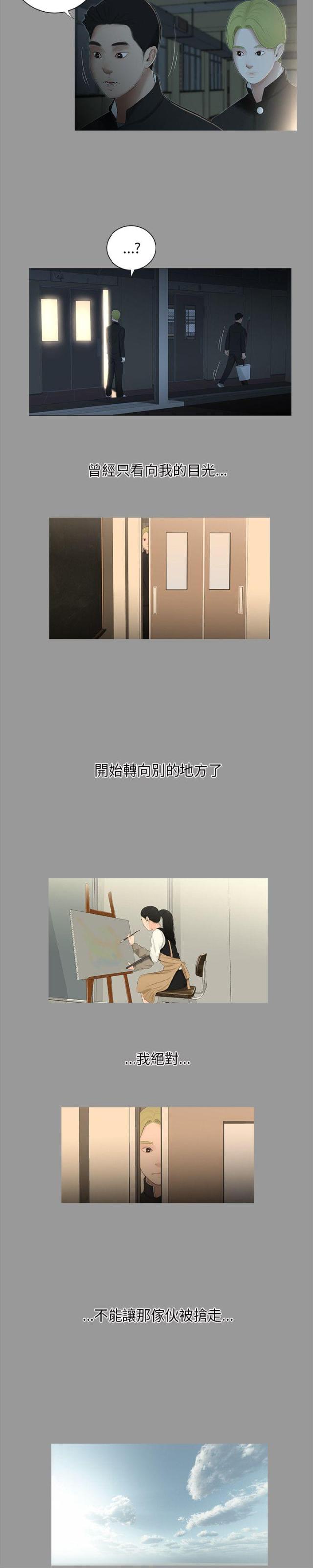 第56话10