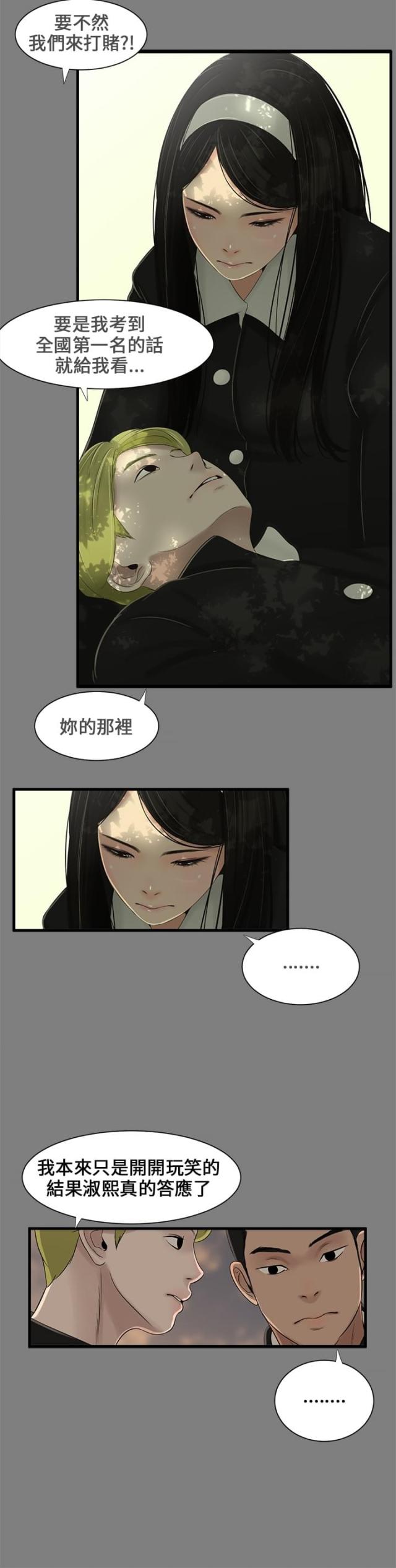 第1话9