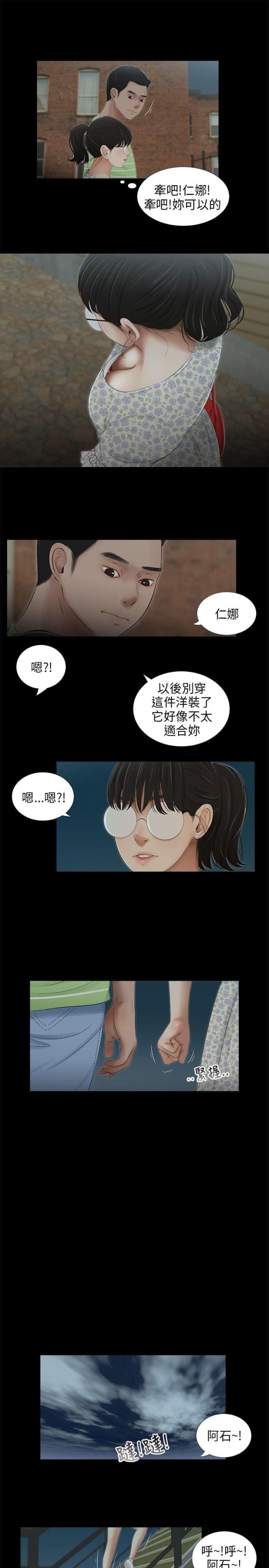 第42话8