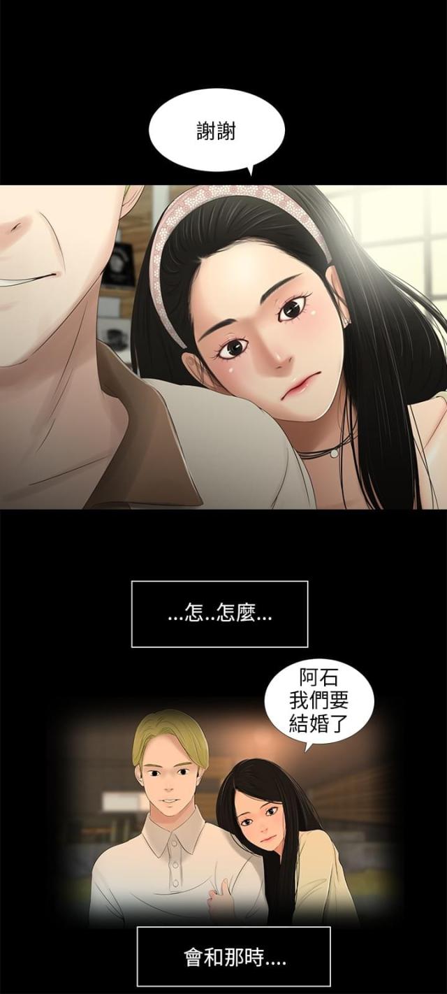 第28话2