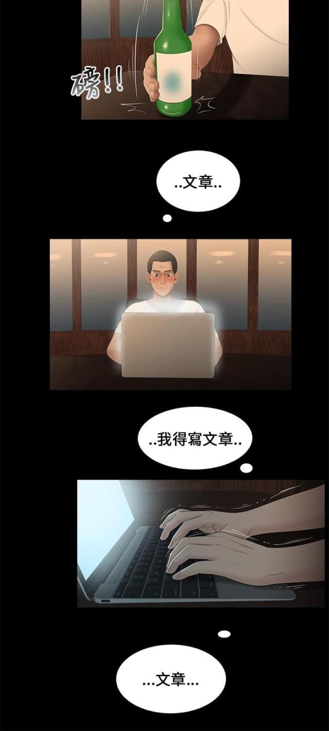 第15话8
