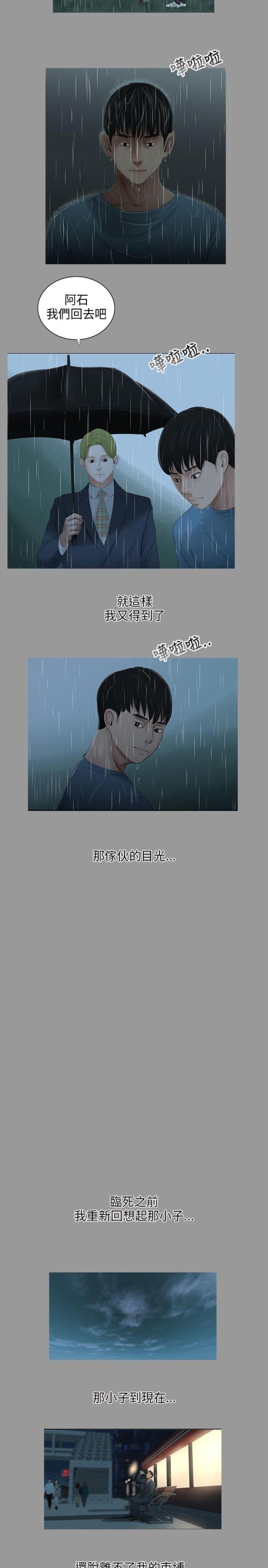 第56话14