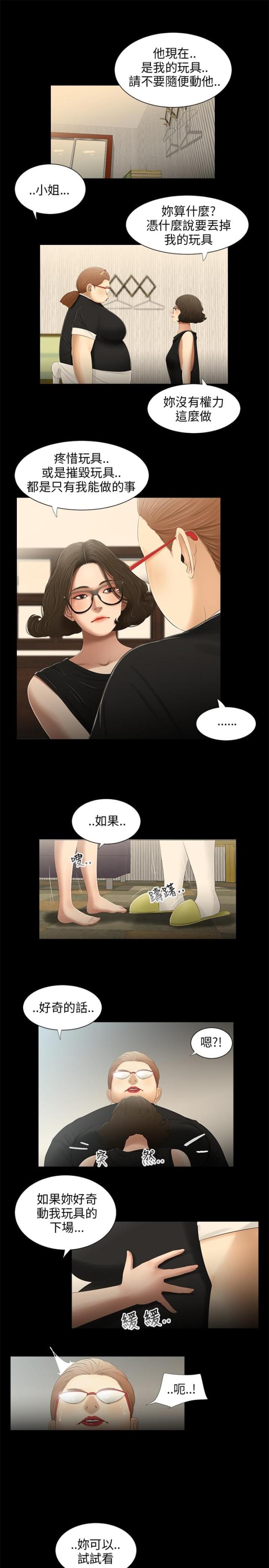 第22话0
