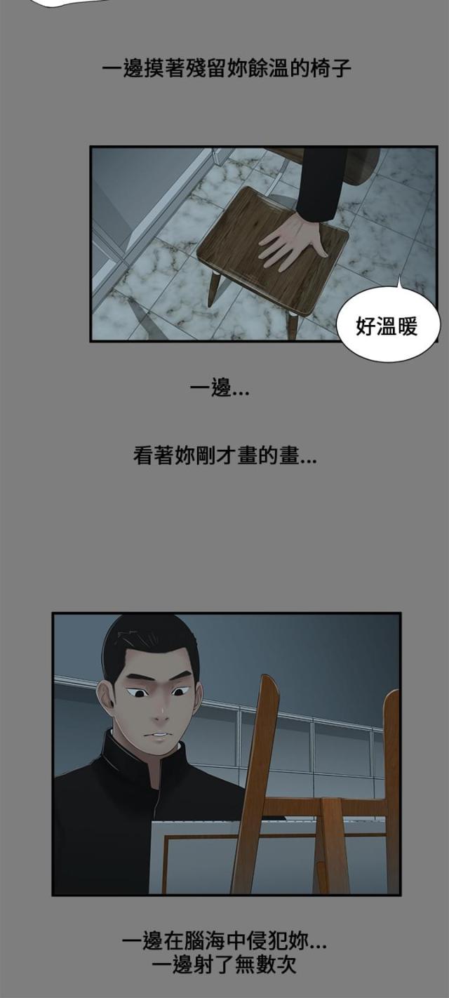 第5话7
