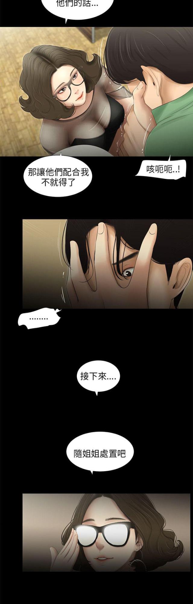 第58话1