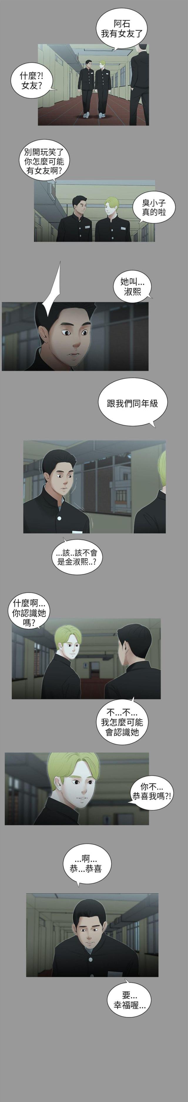 第56话11