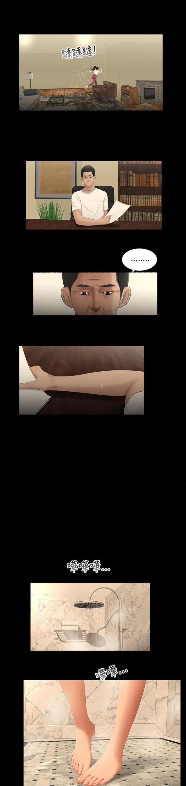 第51话6