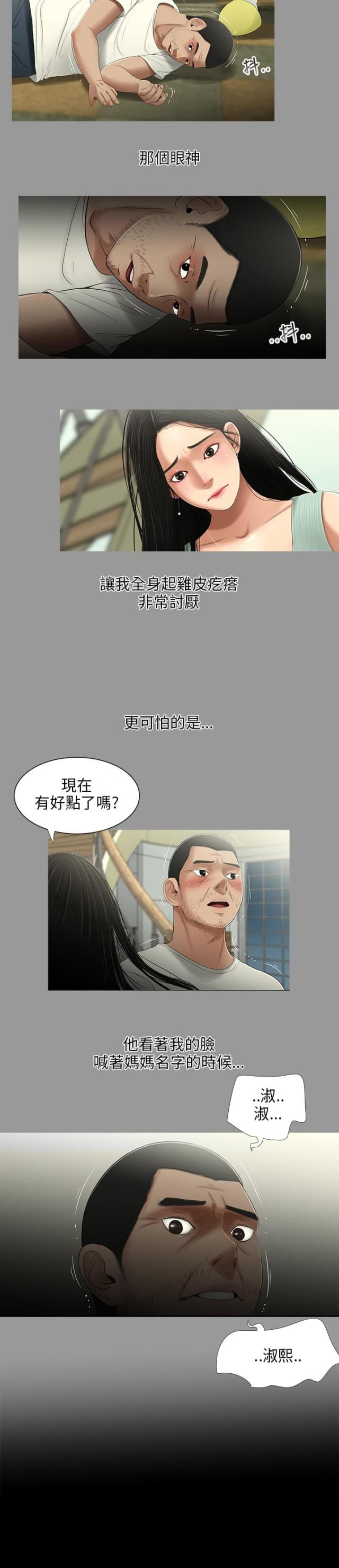 第21话1