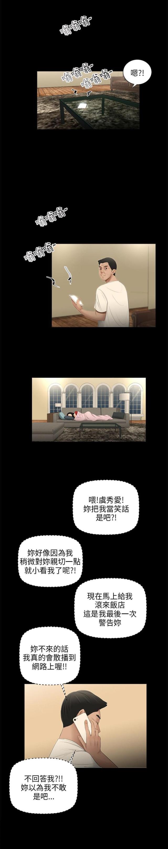 第53话1