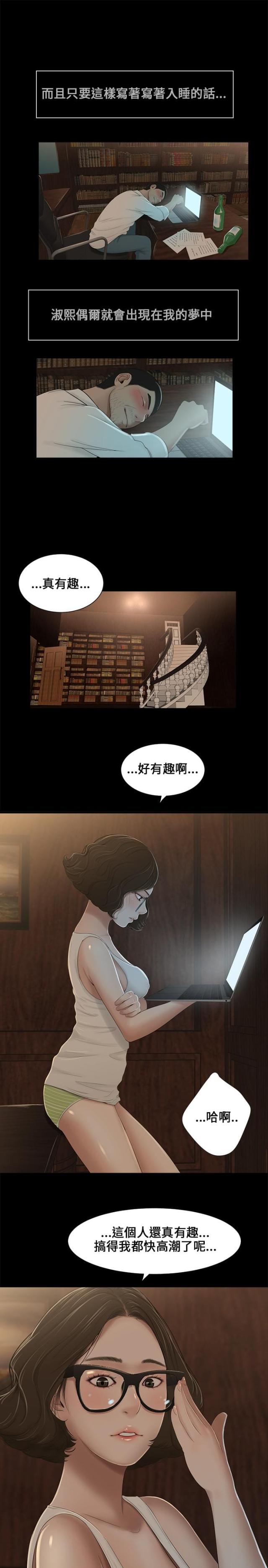 第6话12