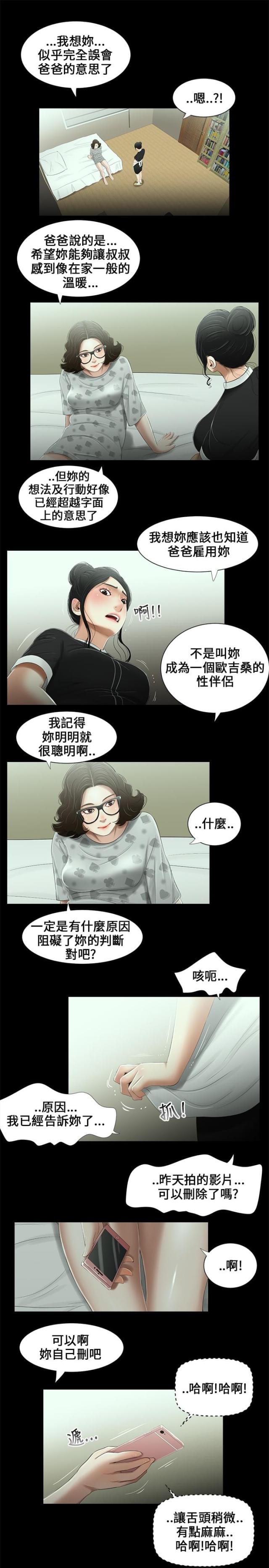 第12话0