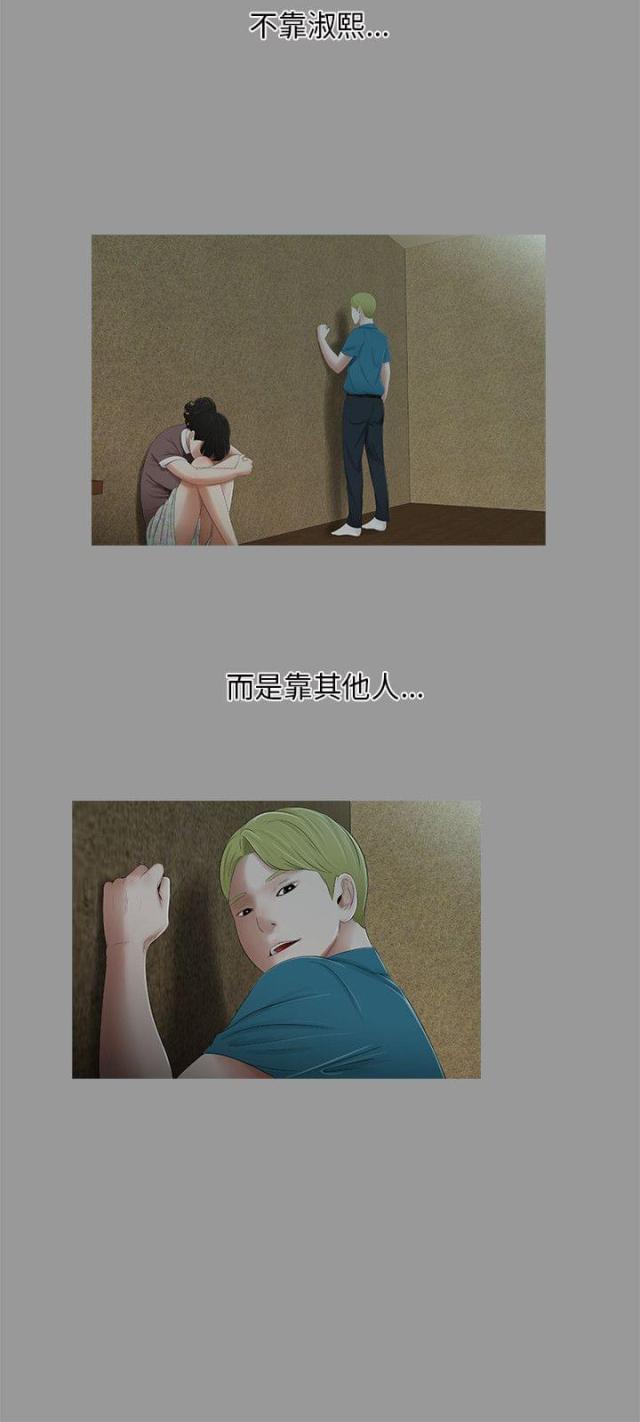 第56话12