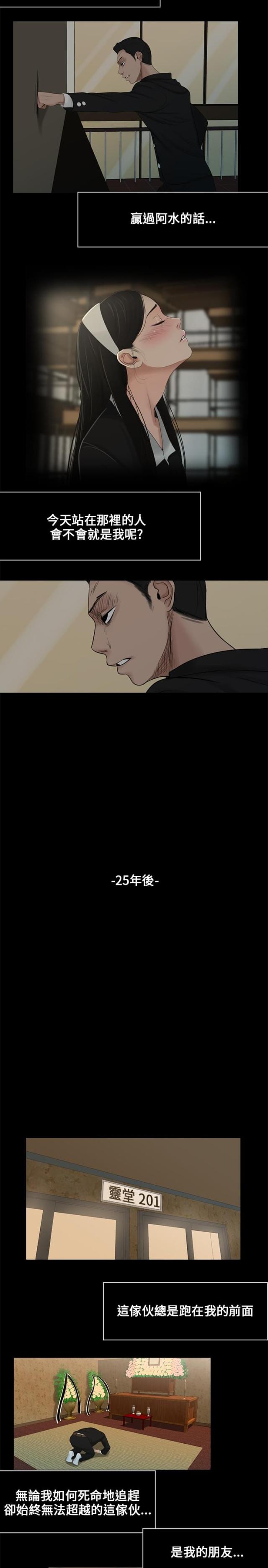 第1话14