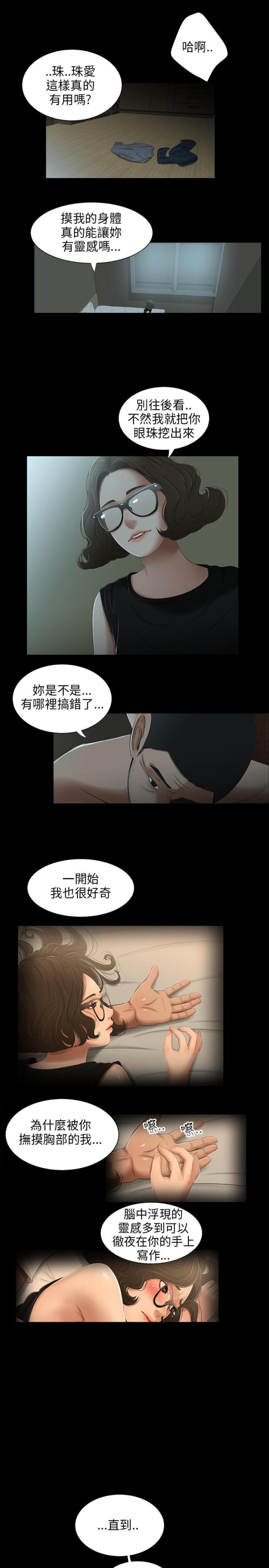 第23话0