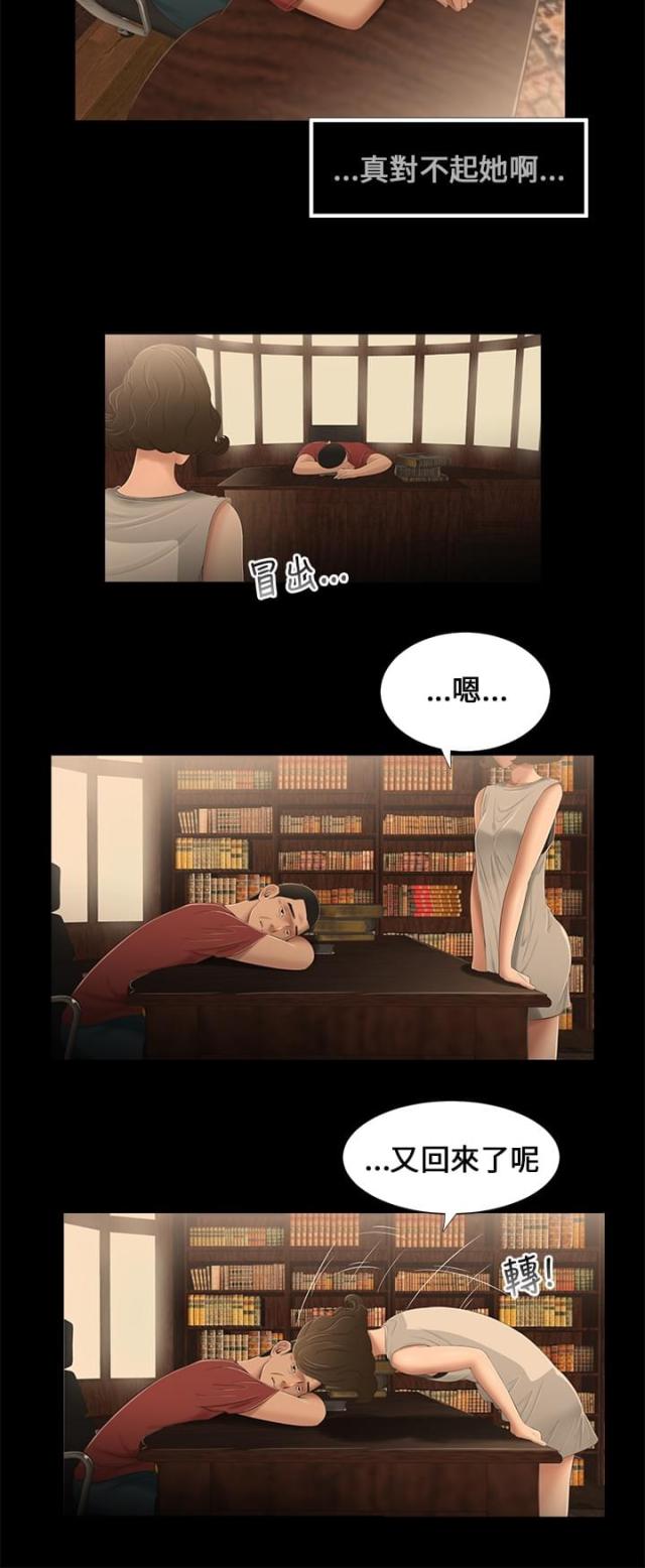 第14话5