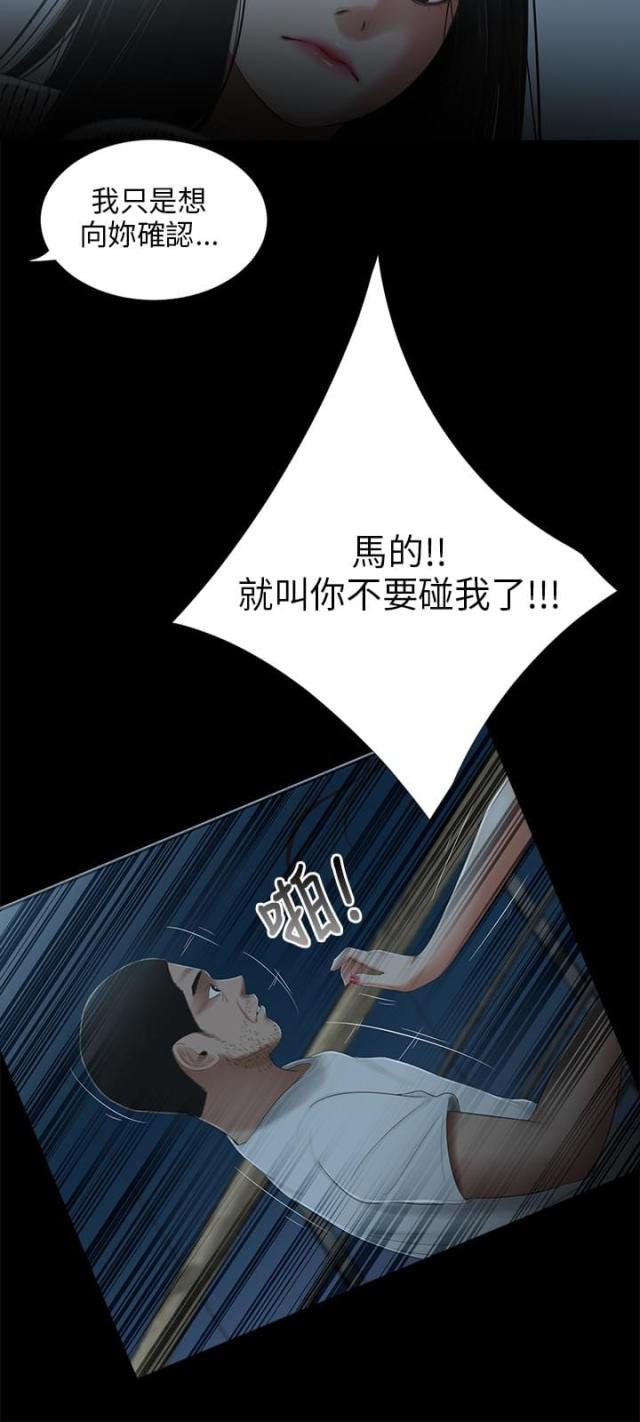 第22话11