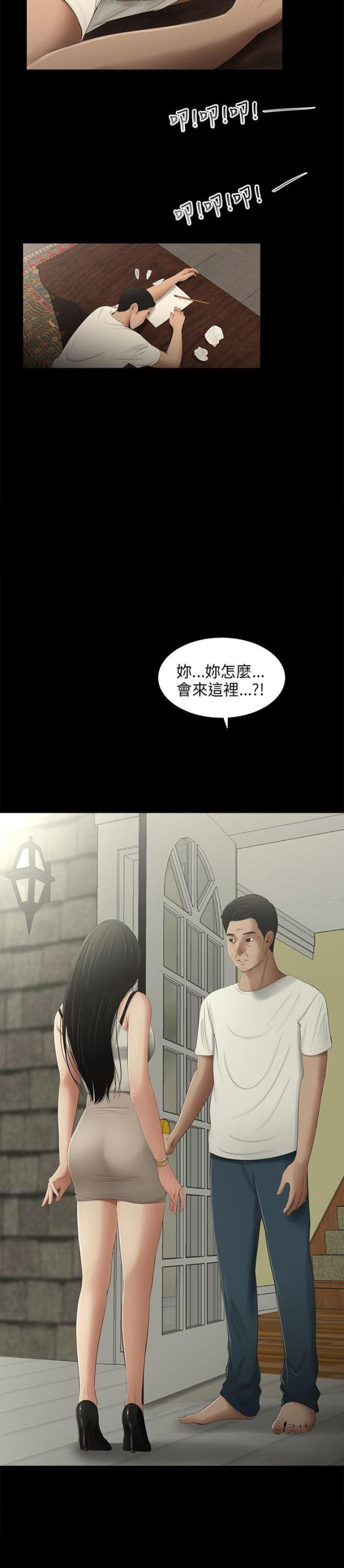 第49话13