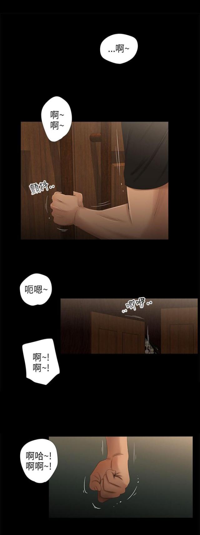 第48话5
