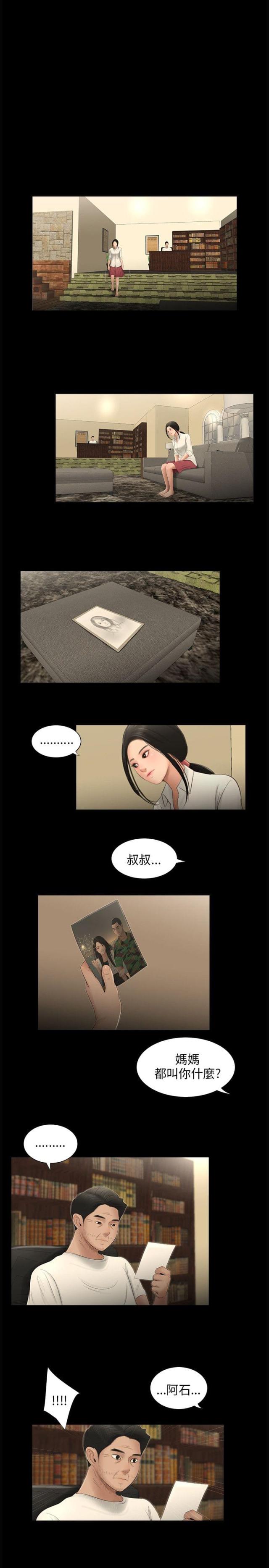第55话10