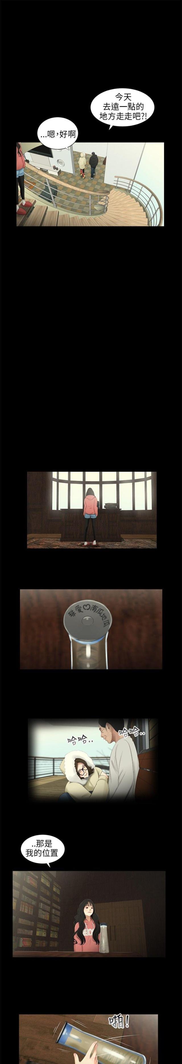 第36话12