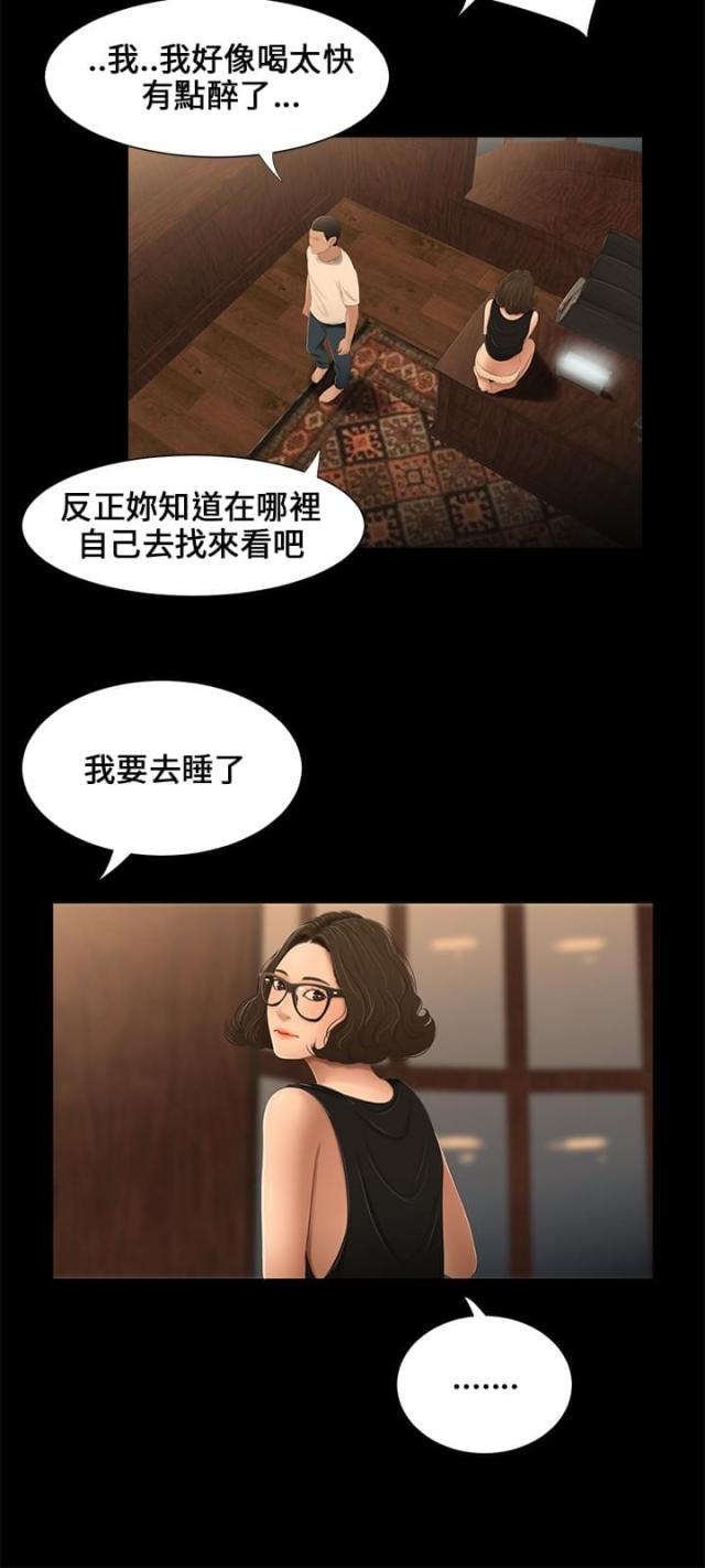 第15话11