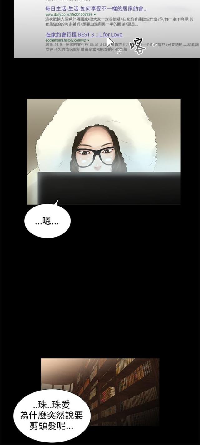 第35话5