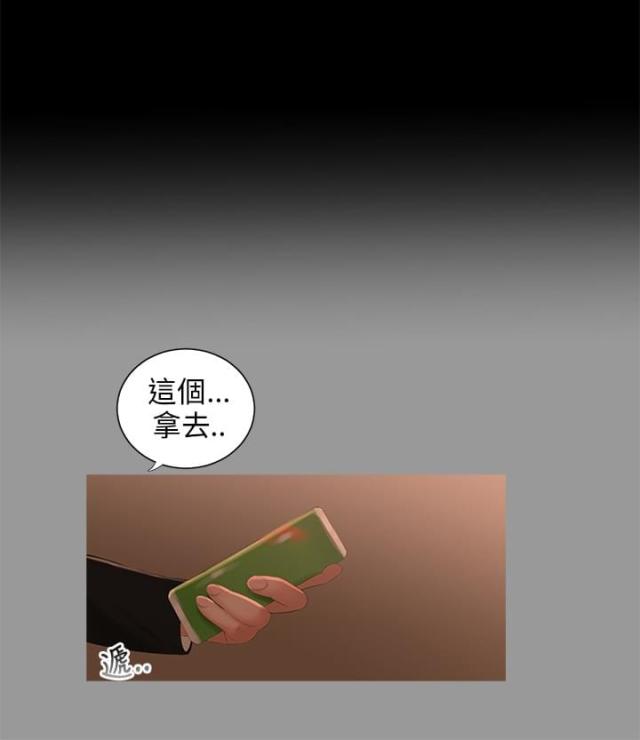 第32话11