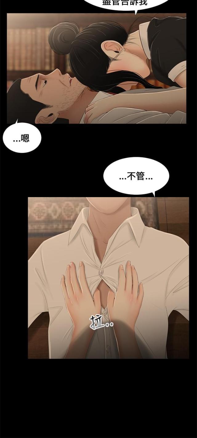 第9话14