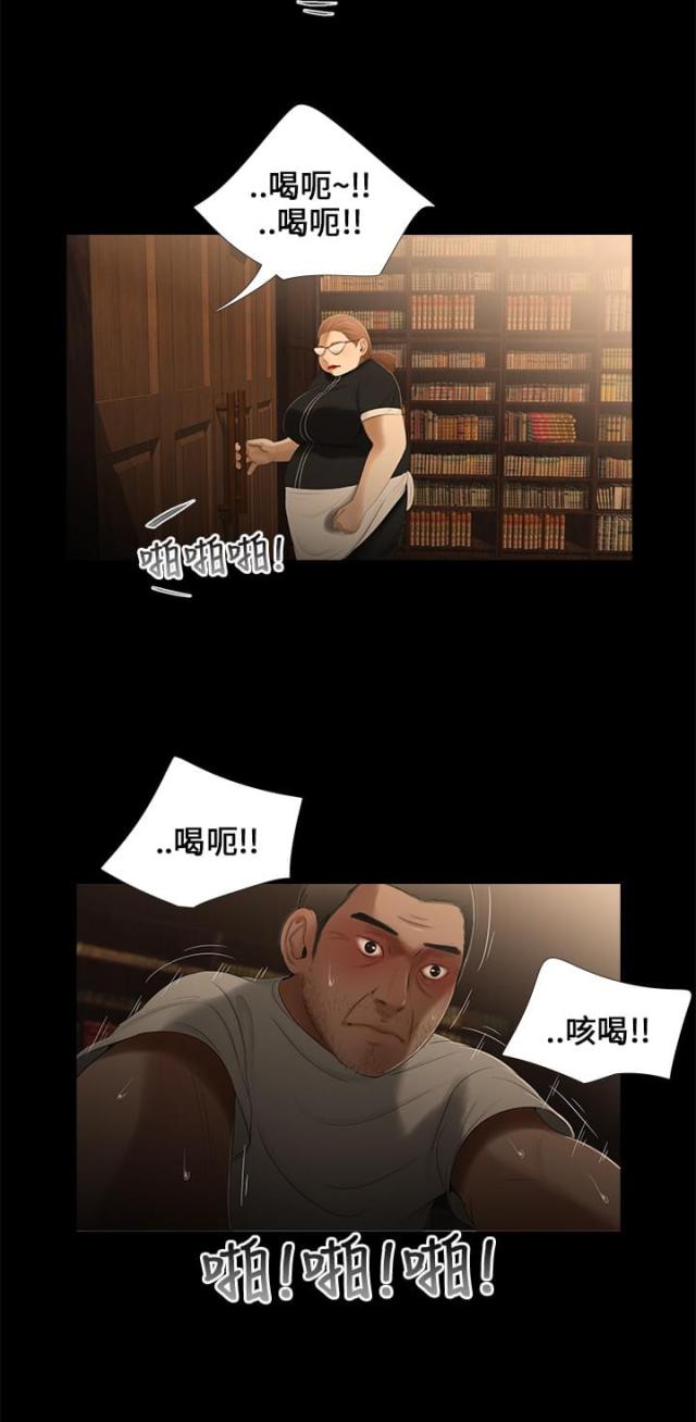 第17话7