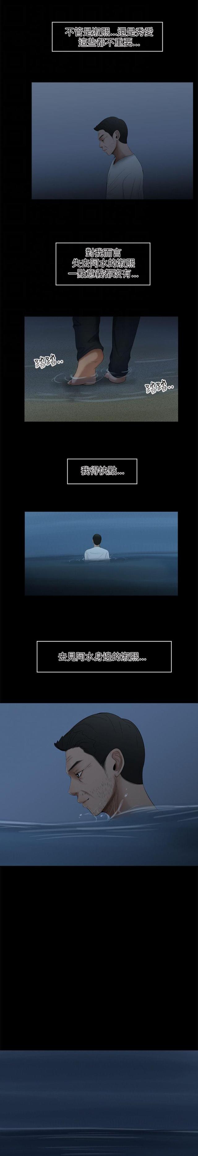 第59话13