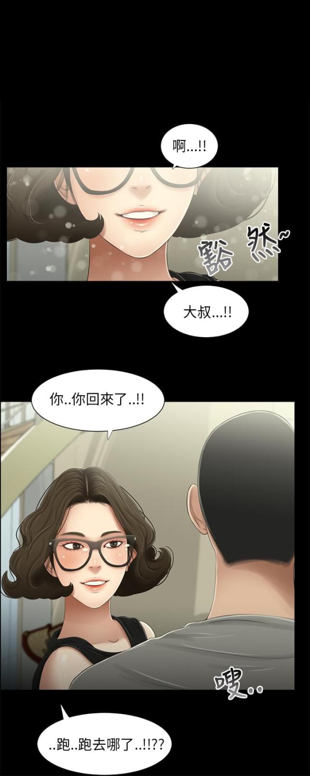 第26话0