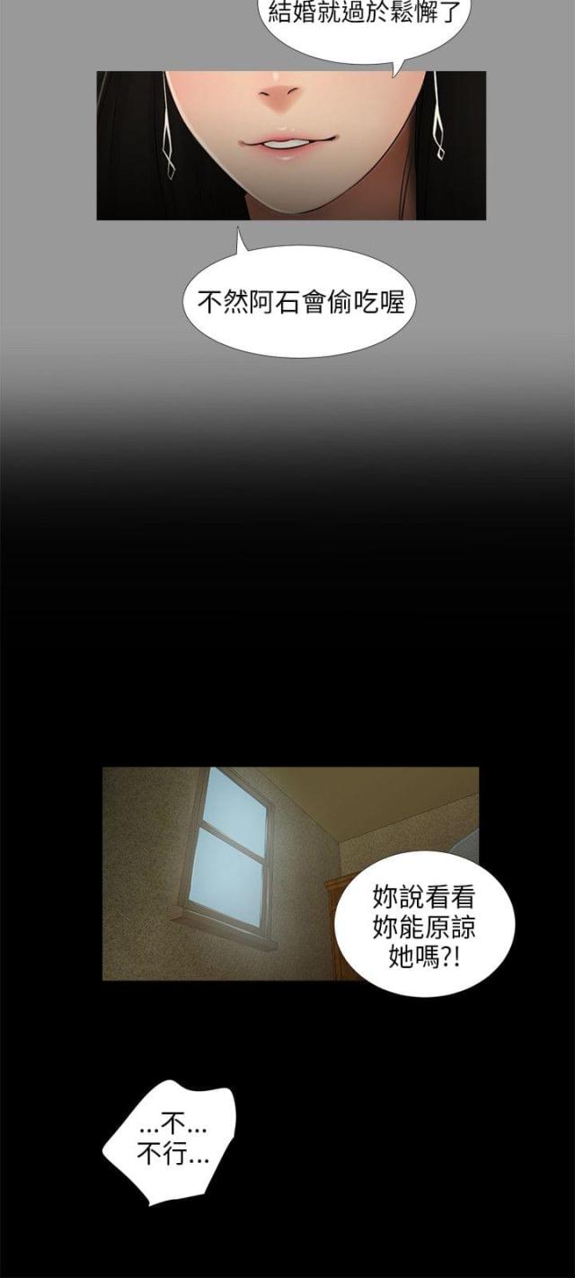 第44话10