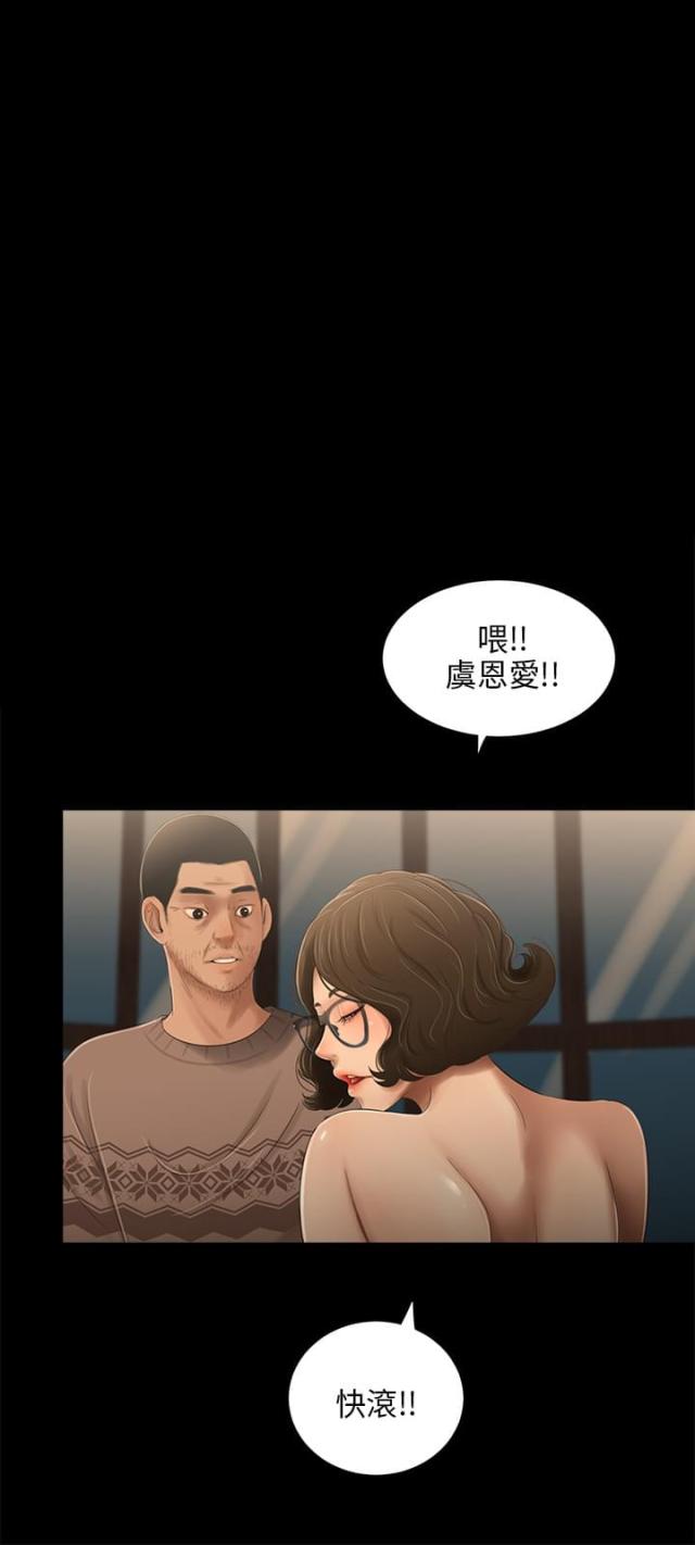 第32话6