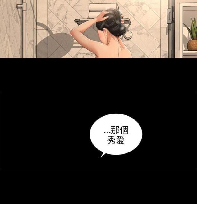 第54话5