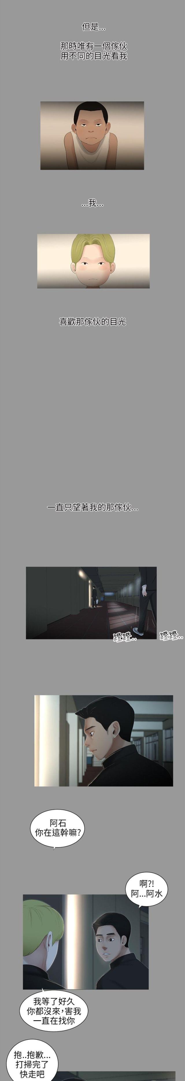 第56话9