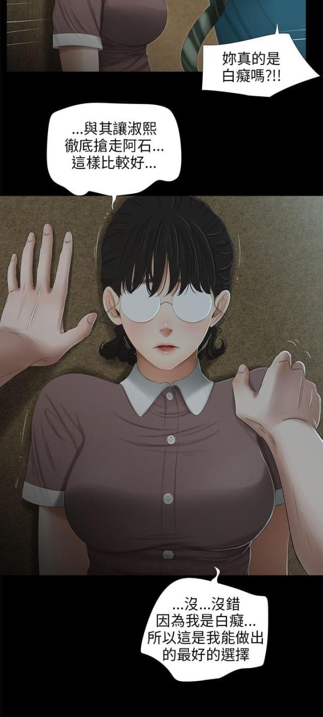 第44话7