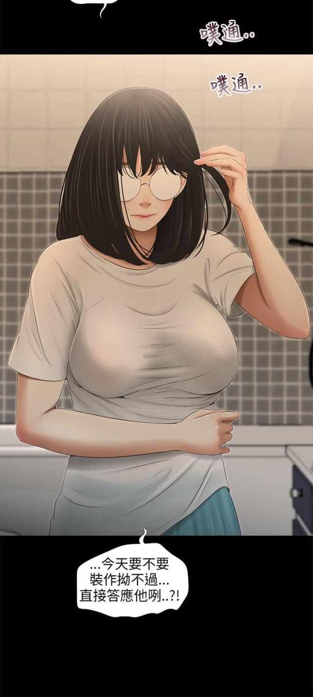 第41话10