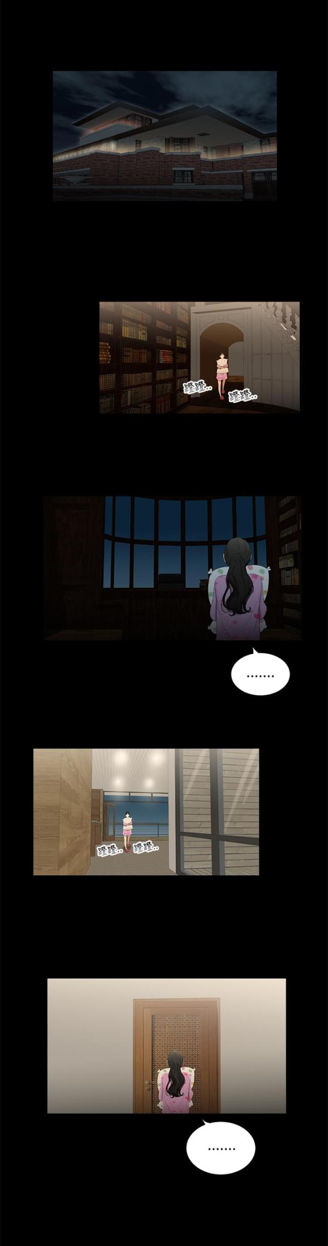 第33话0