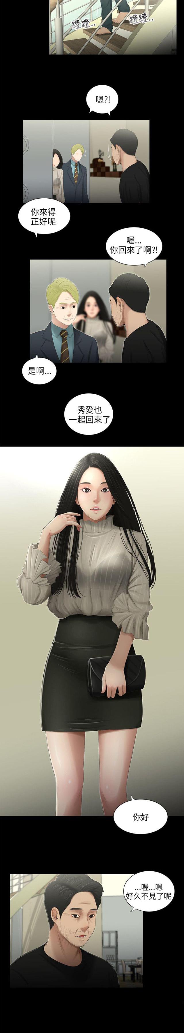 第46话13